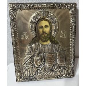 Vtg Icon Jesus Christ Wood Metal Hang Picture 3D Orthodox Panno 6"x8" Wall Decor